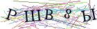 Введите текст с картинки