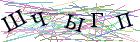 Введите текст с картинки