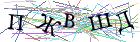 Введите текст с картинки