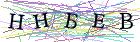 Введите текст с картинки