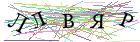 Введите текст с картинки