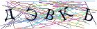 Введите текст с картинки