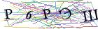 Введите текст с картинки