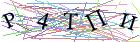 Введите текст с картинки