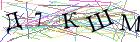 Введите текст с картинки