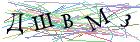 Введите текст с картинки