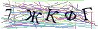 Введите текст с картинки