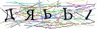 Введите текст с картинки
