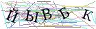 Введите текст с картинки
