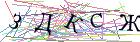 Введите текст с картинки