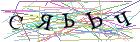 Введите текст с картинки