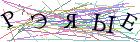 Введите текст с картинки