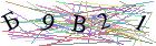 Введите текст с картинки