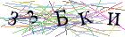 Введите текст с картинки
