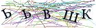 Введите текст с картинки