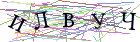 Введите текст с картинки