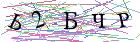 Введите текст с картинки