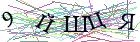 Введите текст с картинки