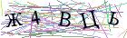 Введите текст с картинки