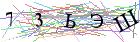 Введите текст с картинки