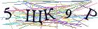Введите текст с картинки