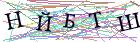 Введите текст с картинки
