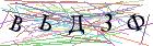Введите текст с картинки
