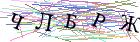 Введите текст с картинки