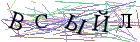 Введите текст с картинки