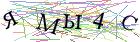 Введите текст с картинки