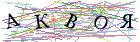 Введите текст с картинки