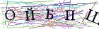 Введите текст с картинки