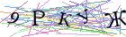 Введите текст с картинки