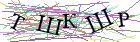 Введите текст с картинки