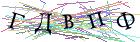 Введите текст с картинки