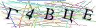 Введите текст с картинки