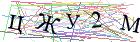 Введите текст с картинки