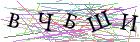 Введите текст с картинки