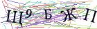 Введите текст с картинки