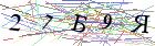 Введите текст с картинки