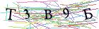 Введите текст с картинки