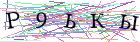 Введите текст с картинки