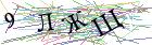 Введите текст с картинки