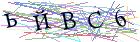 Введите текст с картинки