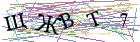 Введите текст с картинки