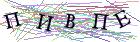 Введите текст с картинки