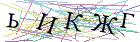 Введите текст с картинки