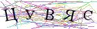 Введите текст с картинки