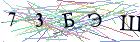 Введите текст с картинки