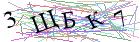 Введите текст с картинки